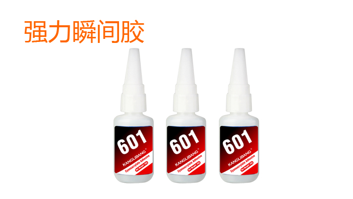 矽膠粘接金屬膠水.jpg