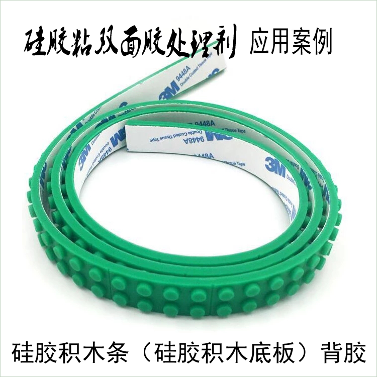 3m矽膠處理劑.png