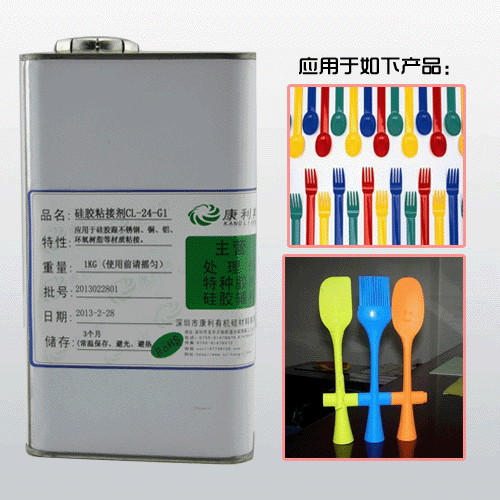 矽膠粘塑膠專(zhuan) 用膠水.gif