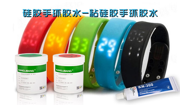 矽膠對接膠水哪裏有賣.jpg