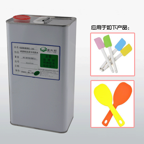 矽膠粘矽膠的膠水.gif