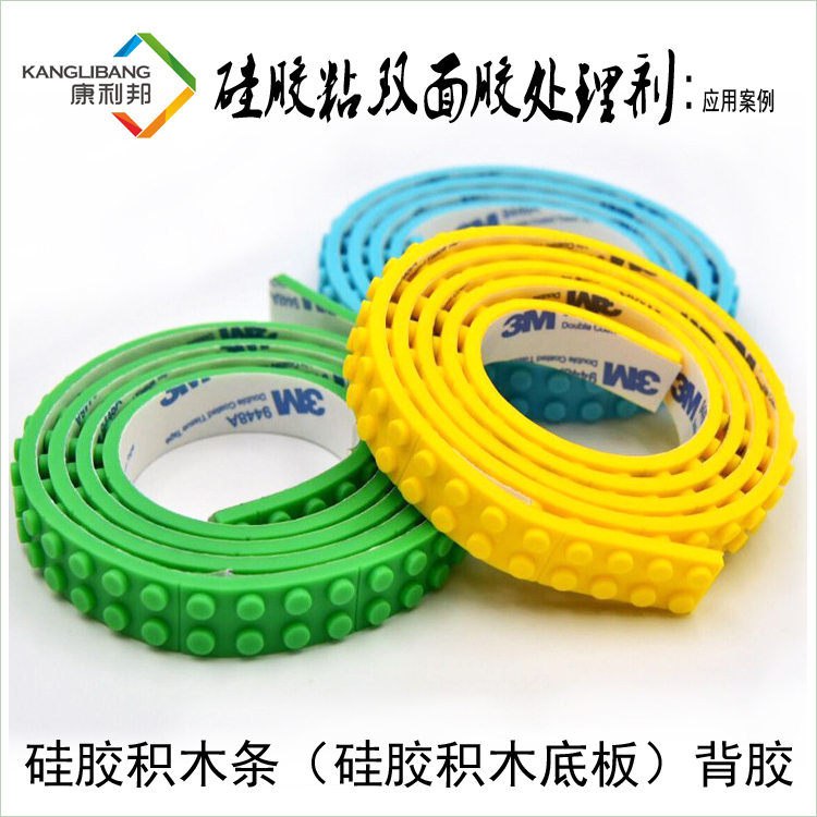 矽膠背膠處理劑.png