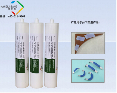 矽膠金屬膠水.jpg