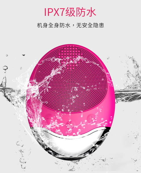 粘矽膠電動洗臉刷膠水.jpg