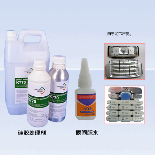 粘塑料的瞬間膠.gif