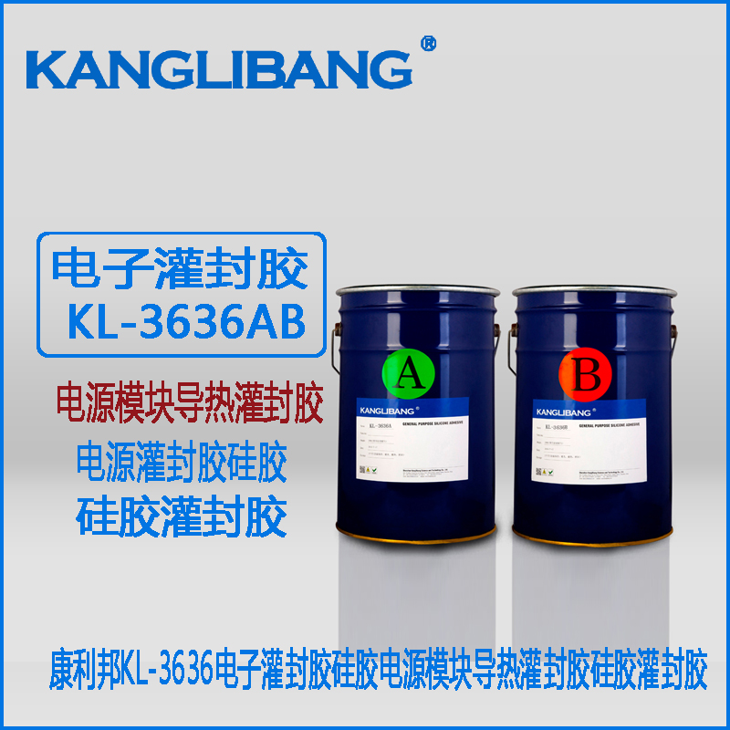 加成型矽膠粘合劑.jpg