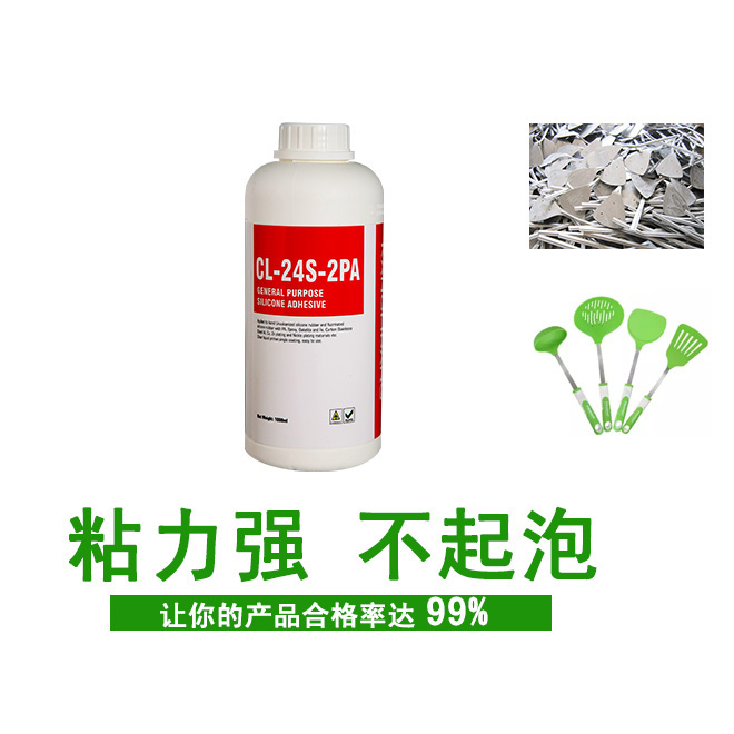 固態矽膠與(yu) 金屬材料熱粘接.jpg