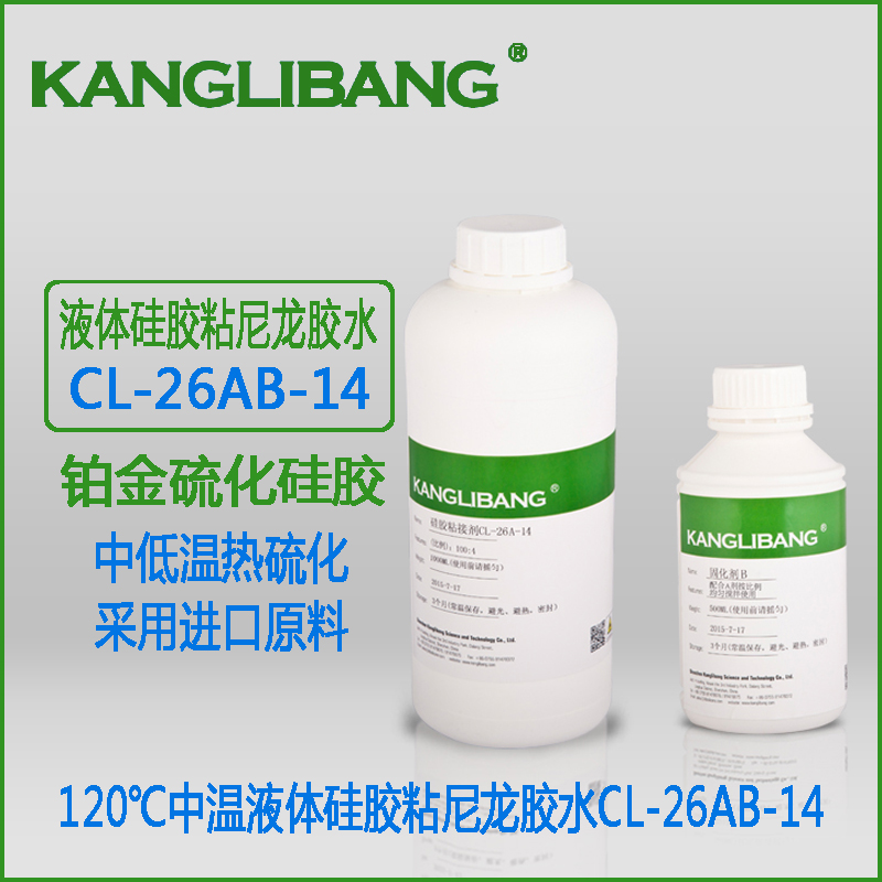 液體(ti) 矽膠與(yu) 尼龍相粘時遇到的常見問題.jpg