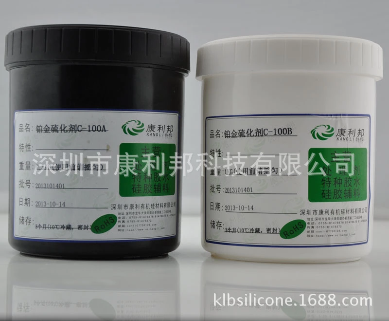 鉑金硫化劑成分.jpg