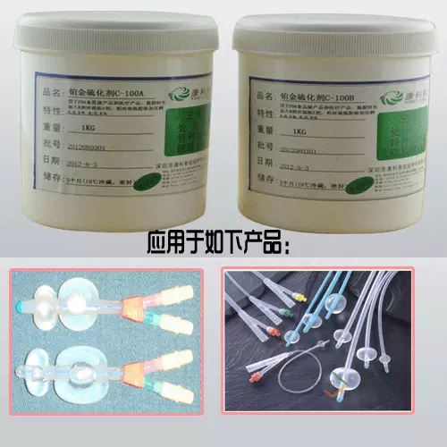 鉑金硫化劑.jpg