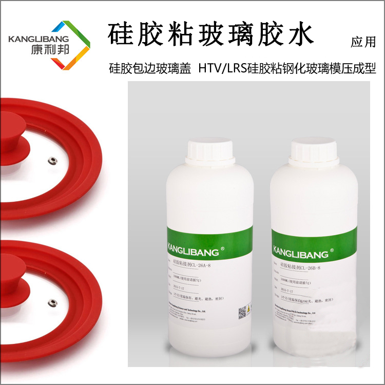矽膠粘玻璃專(zhuan) 用膠水.jpg