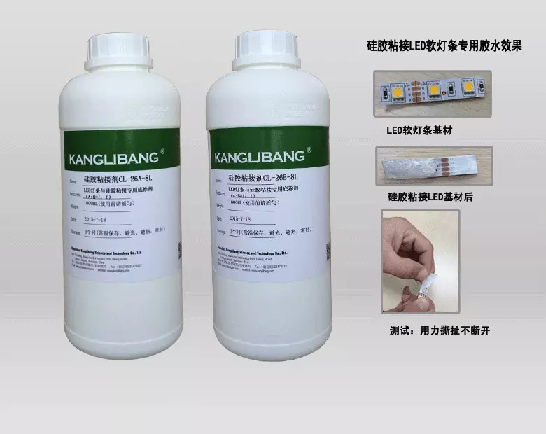矽膠LED實心燈帶如何擠出.jpg