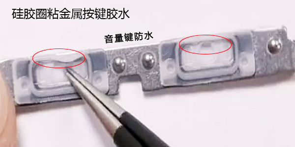 矽膠按鍵膠水.png
