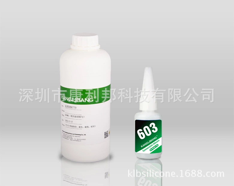 康利邦快幹膠廠家.jpg