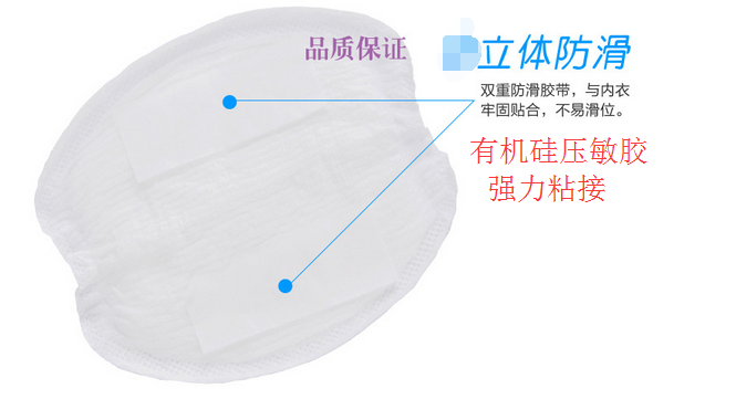 如何解決(jue) 膠水溢膠情況.png