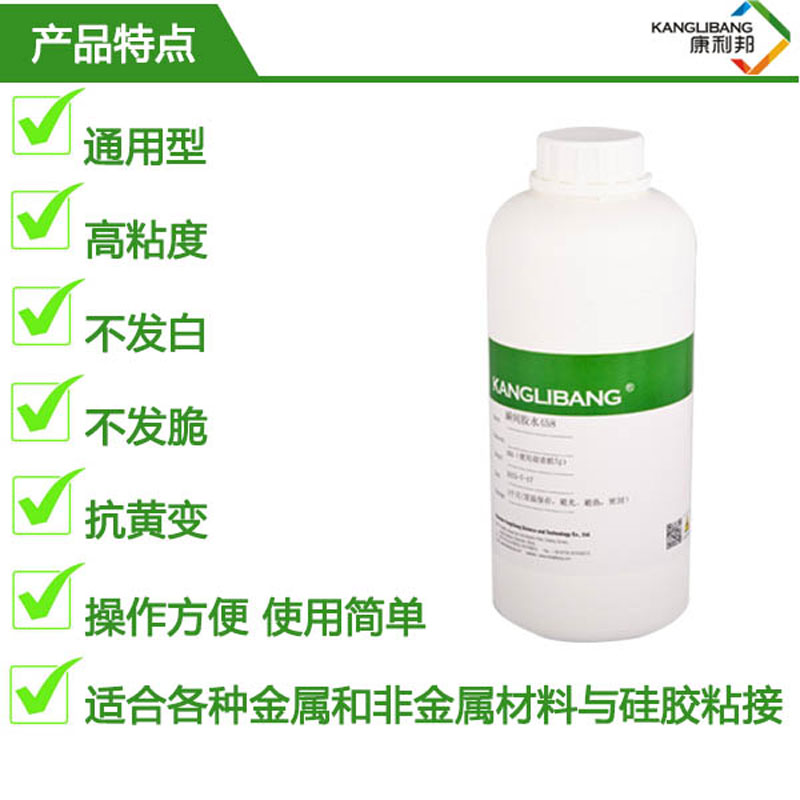 矽膠粘pp用什麽(me) 膠水.jpg