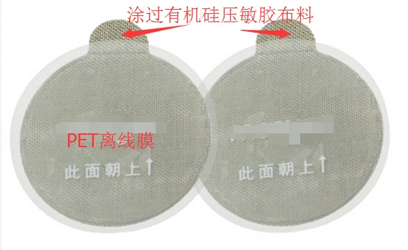 矽凝膠疤痕貼有用嗎.jpg
