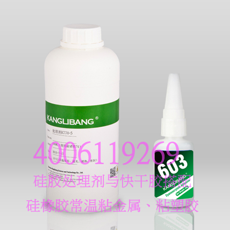 低氣味的快幹膠.jpg