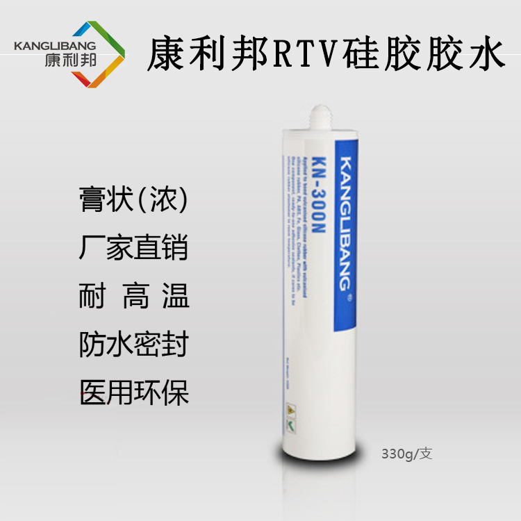 矽膠粘接常見問題.jpg