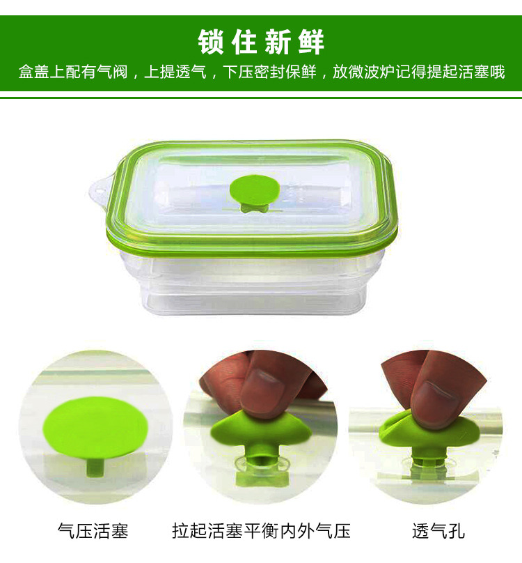 保鮮盒用什麽(me) 膠水粘接.jpg