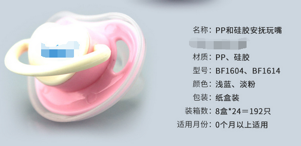 矽膠和pp用什麽(me) 膠水粘.jpg
