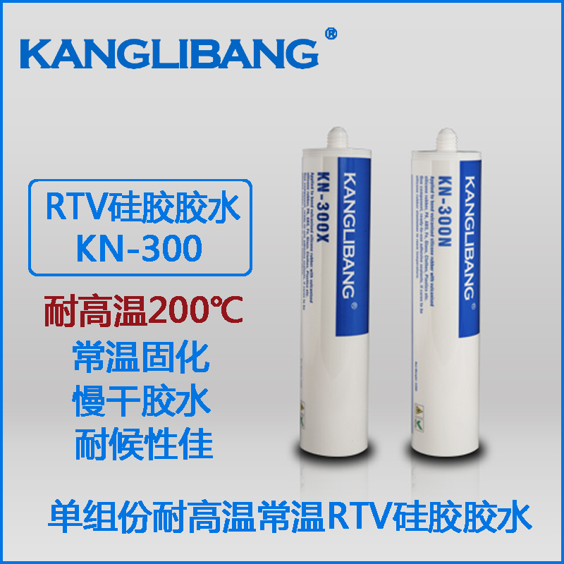 矽膠和金屬粘接膠水.jpg