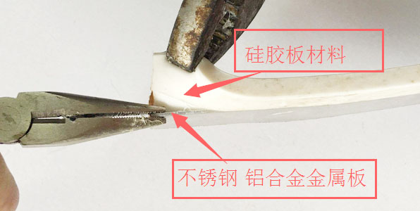 矽膠和鐵用什麽(me) 膠水粘.jpg