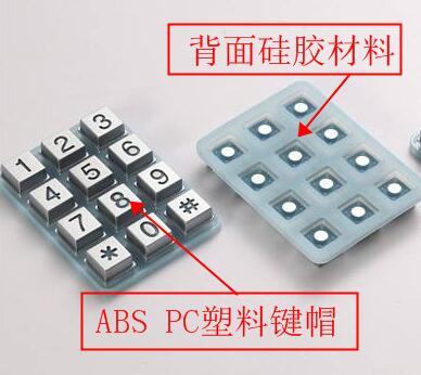 矽膠粘abs瞬間膠水.jpg