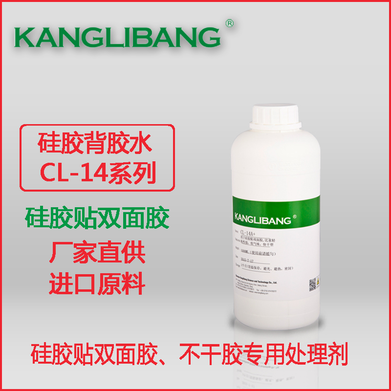 做鍵盤高腳墊 矮腳墊用什麽(me) 膠水.png