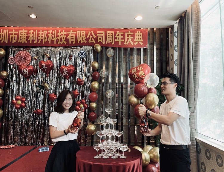 熱烈慶祝深圳康利邦11周年慶.jpg