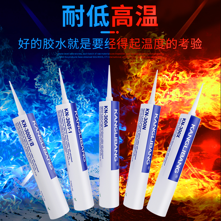 粘玻璃用什麽(me) 膠水最好.jpg