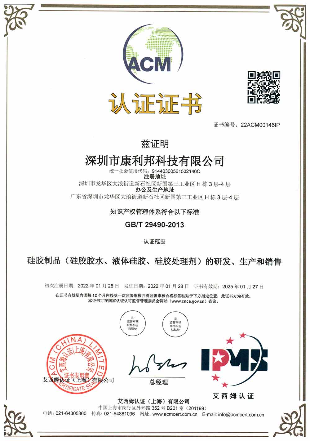 微信圖片_20220211154346.jpg