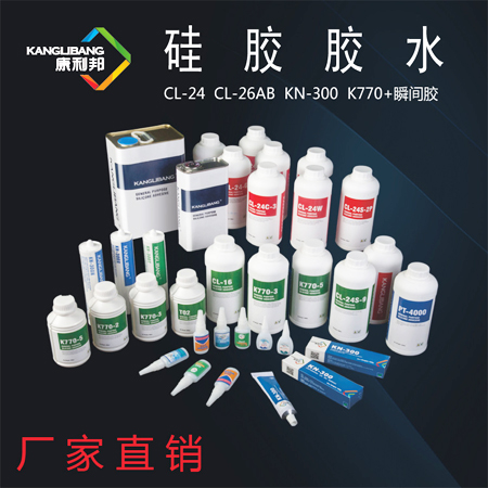 矽膠膠水