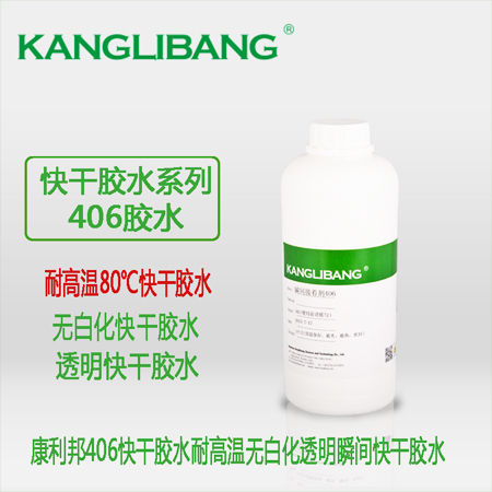 矽膠膠水