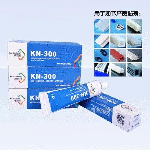 矽膠膠水