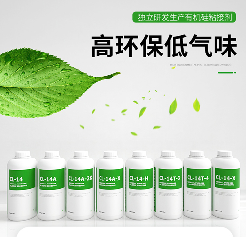 矽膠處理劑