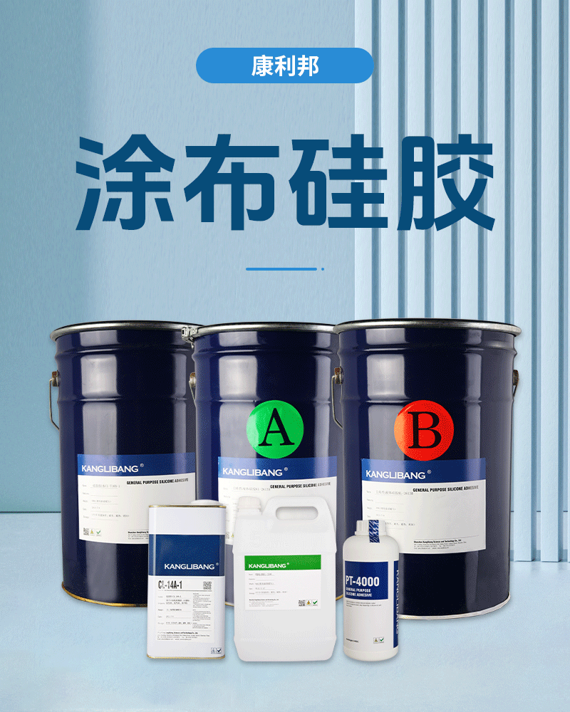 塗布矽膠詳_01.gif