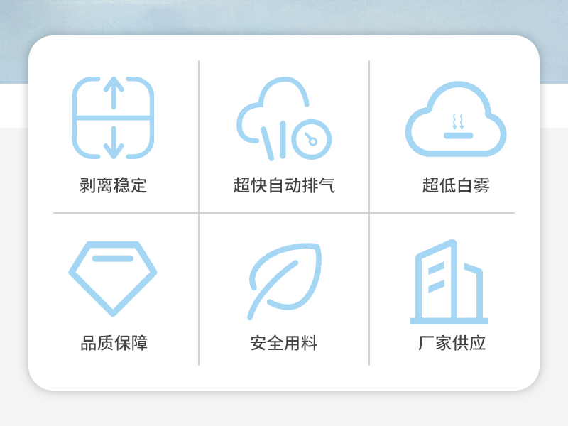 塗布矽膠詳_02.gif