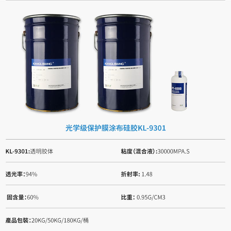 塗布矽膠詳_08.jpg